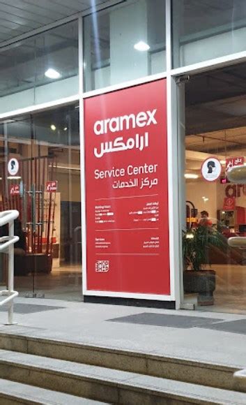 aramex dubai customer service number